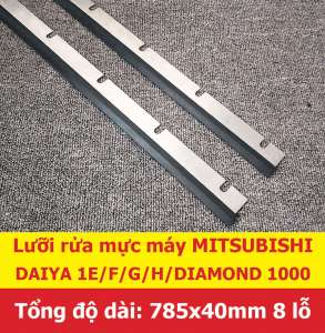 Lưỡi rửa mực máy KOMORI L44 dài 1180mm 17 lỗ